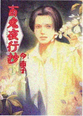 乐蚁在线动漫番剧追更示例图